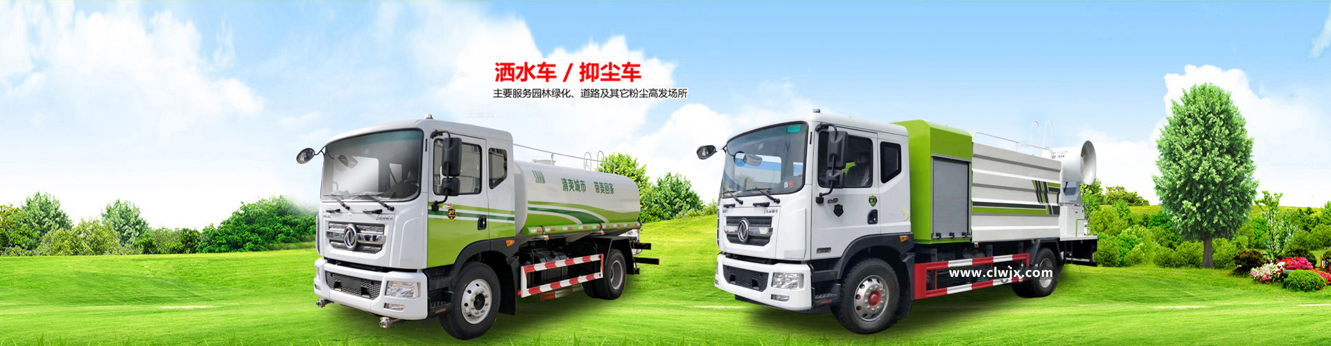 湖北良工環(huán)保科技有限公司